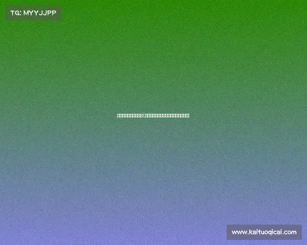 长泰广场电子竞技公司(魔都潮流新主场长泰广场引爆电竞狂欢)